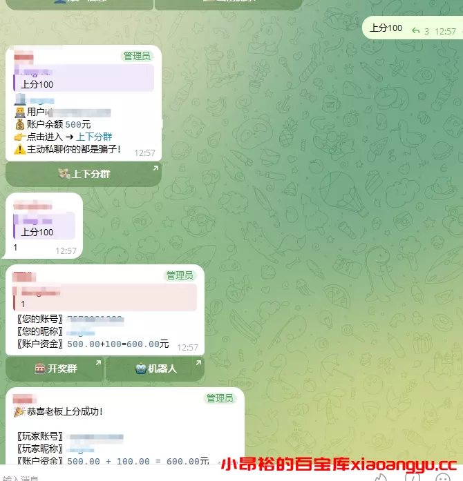 图片[2]-TG加拿大PC28机器人源码/Telegram机器人源码/独立管理后台-小昂裕的百宝库