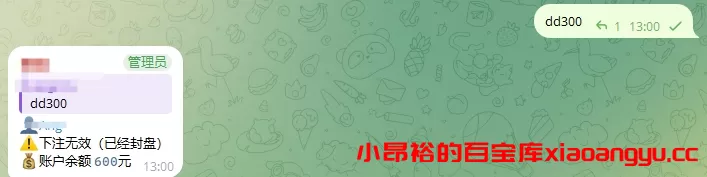 图片[3]-TG加拿大PC28机器人源码/Telegram机器人源码/独立管理后台-小昂裕的百宝库